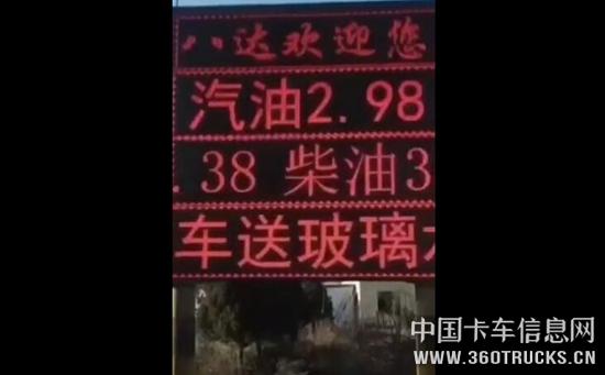 QQ截圖20200323144038.jpg