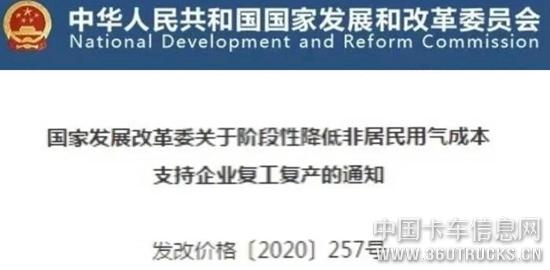 QQ截圖20200323150737.jpg