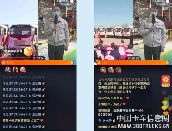 QQ截圖20200323153254.jpg