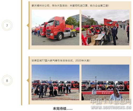 QQ截圖20200330111212.jpg