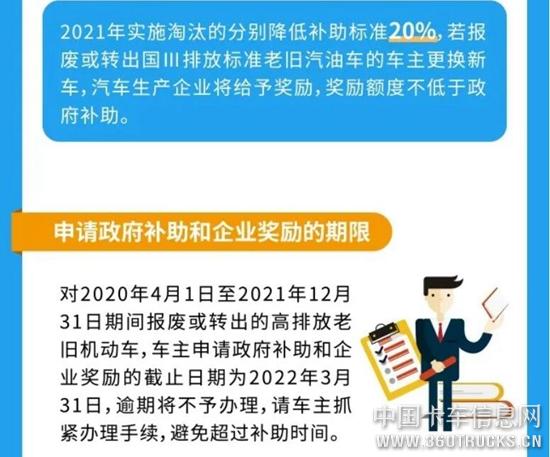 QQ截圖20200401101111.jpg