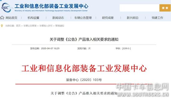 QQ截圖20200407170740.jpg