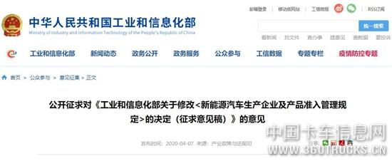 QQ截圖20200407165017.jpg