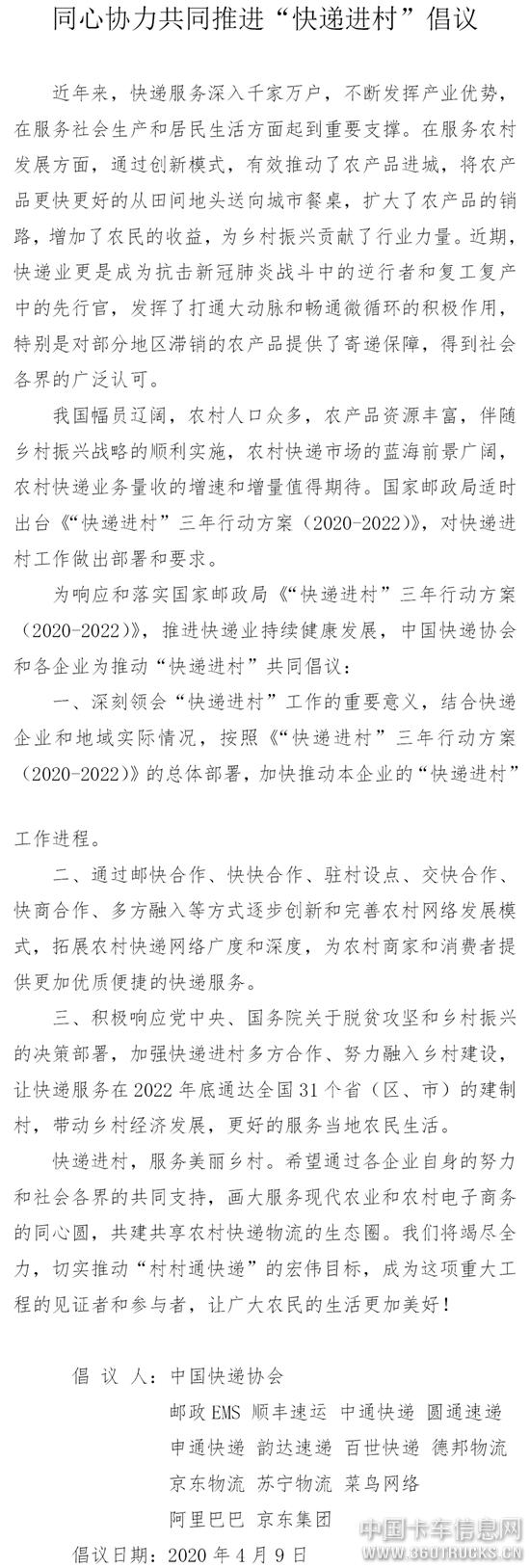 微信圖片_20200410131633.jpg