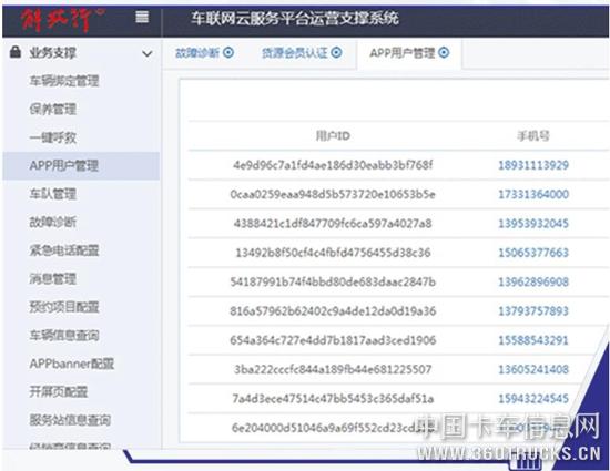 QQ截圖20200414112808.jpg