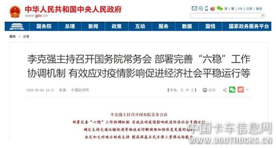 QQ截圖20200416094444.jpg