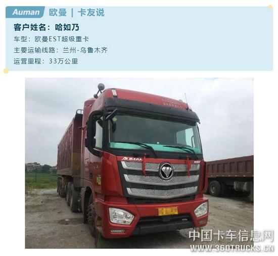 QQ截圖20200416112325.jpg