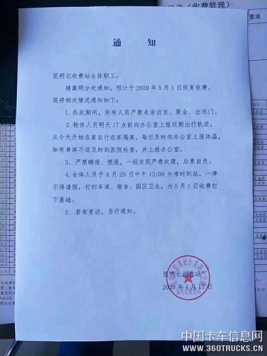 微信圖片_20200420185746.jpg