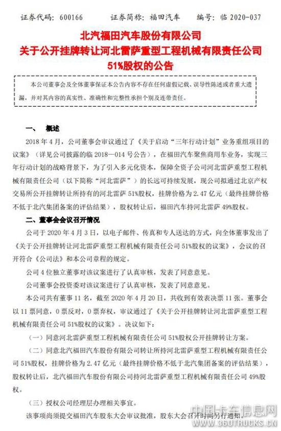 圖片1.jpg