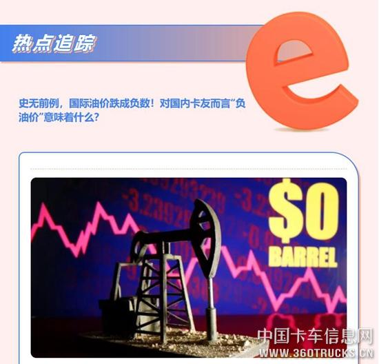 QQ截圖20200423103139.jpg