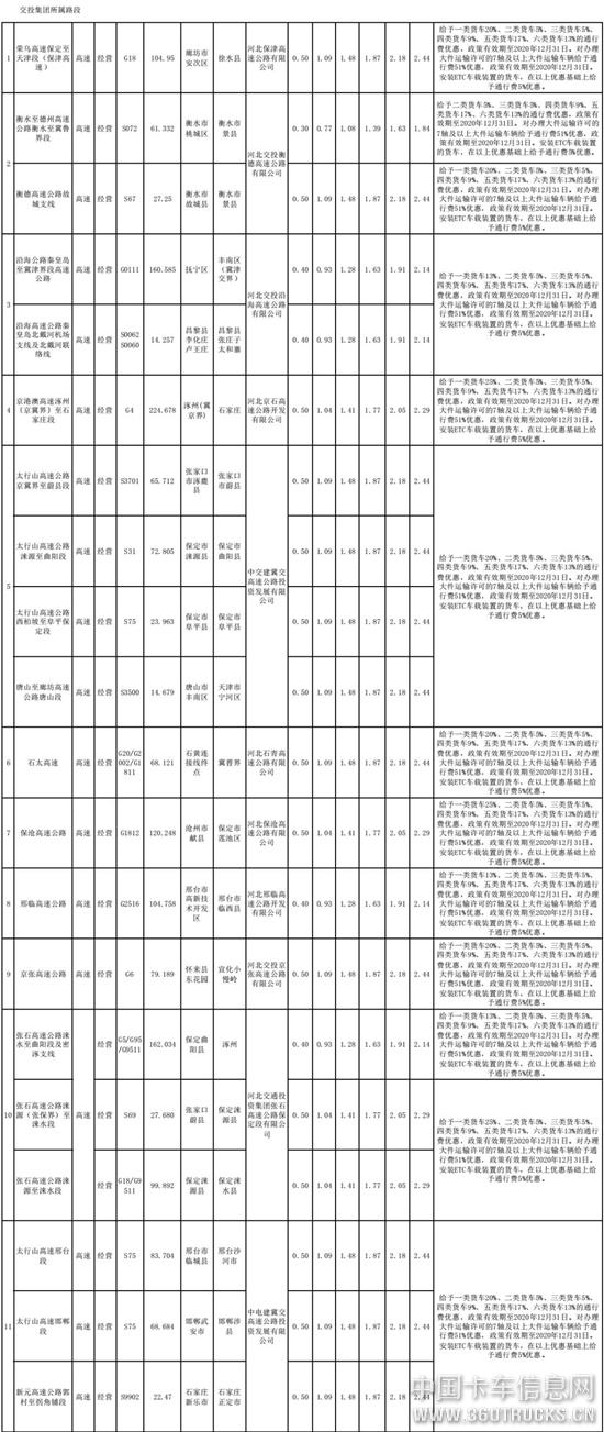 圖片2.jpg