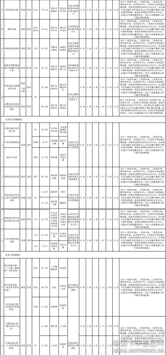圖片3.jpg