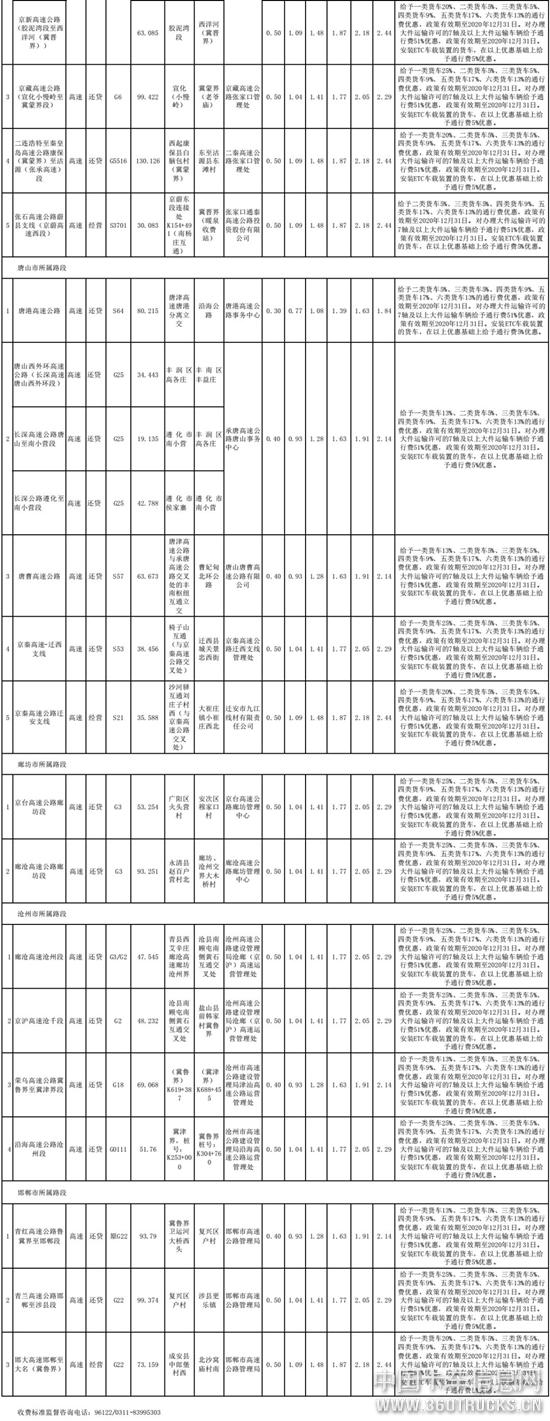 圖片4.jpg