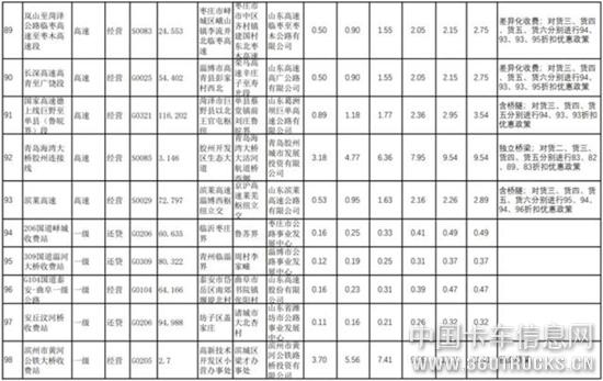 圖片14.jpg