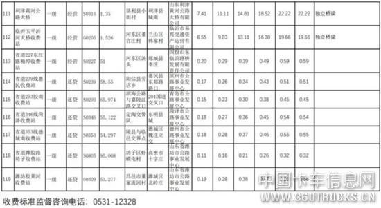 圖片16.jpg