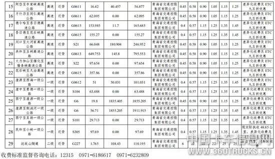 圖片19.jpg