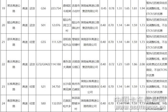 圖片29.jpg