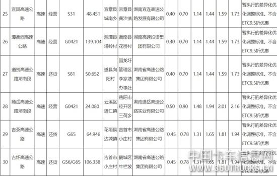 圖片30.jpg