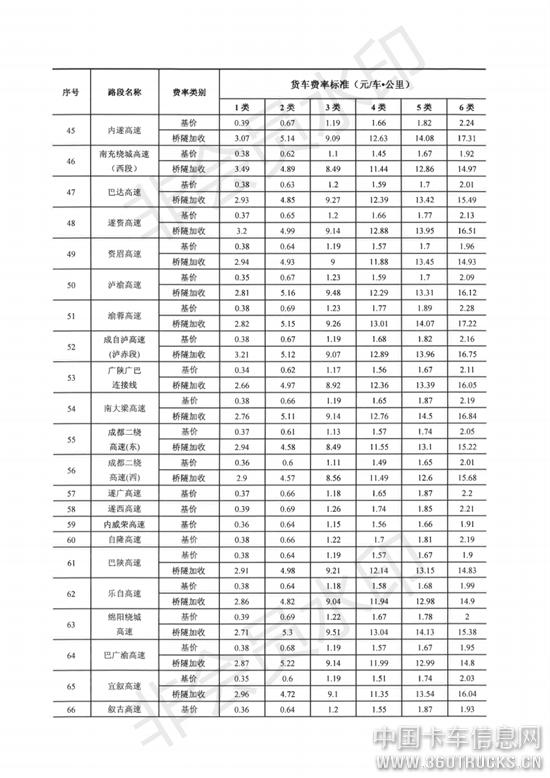 四川_05.jpg