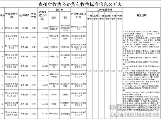 貴州1.jpg