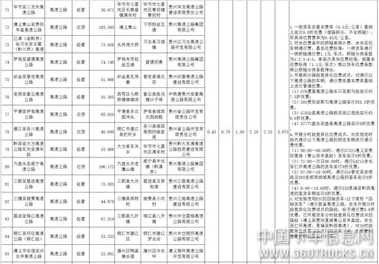 貴州6.jpg