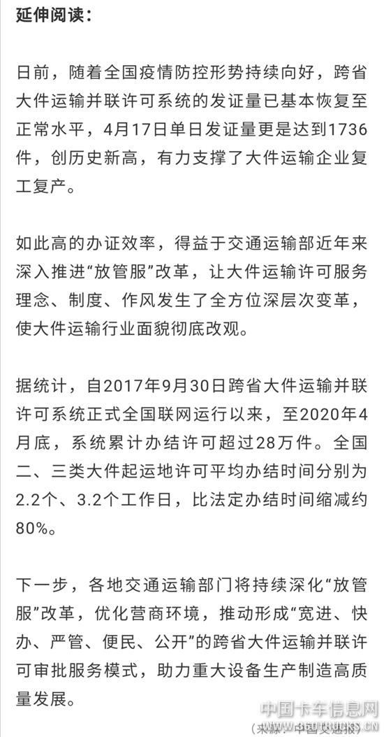 微信圖片_20200514220840.jpg
