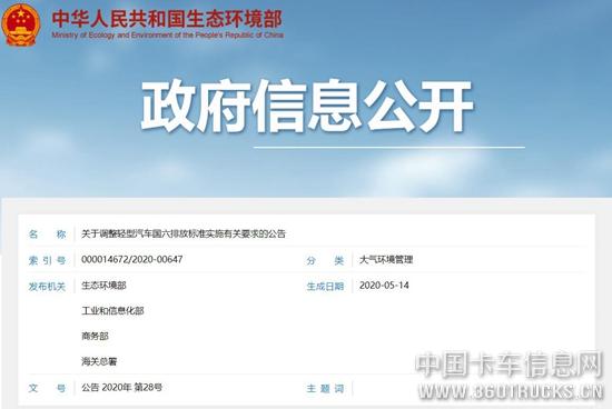 QQ截圖20200515182339.jpg