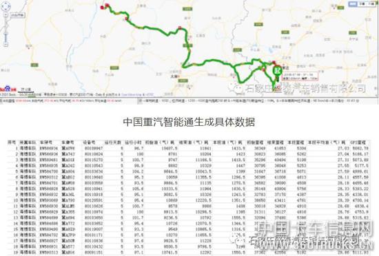 QQ截圖20200518120307.jpg