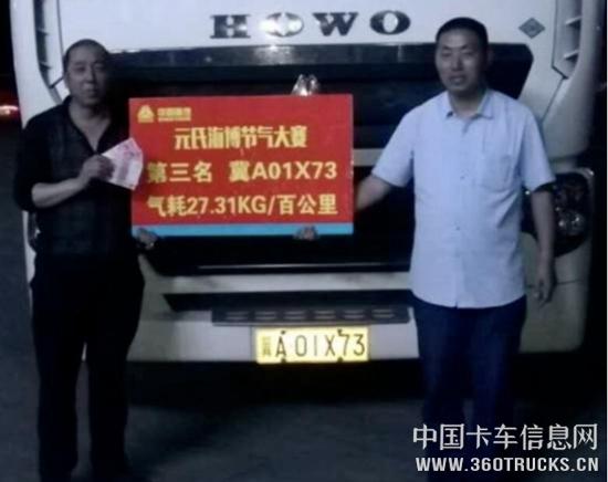 QQ截圖20200518120342.jpg