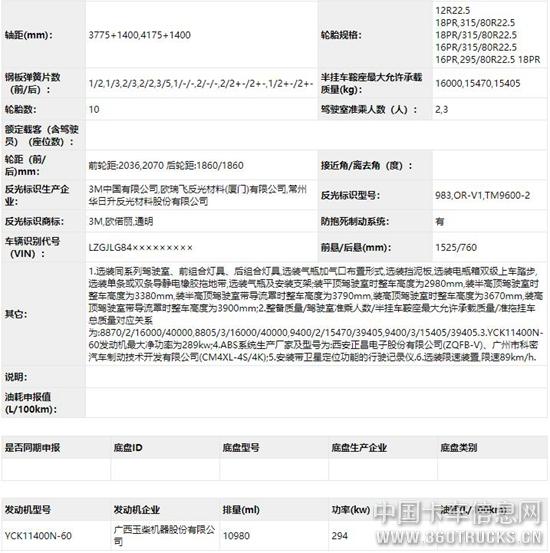 圖片10.jpg