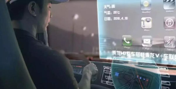 乘龍.png
