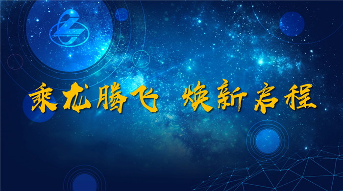 乘龍01.png