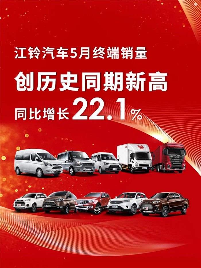 江鈴03.jpg
