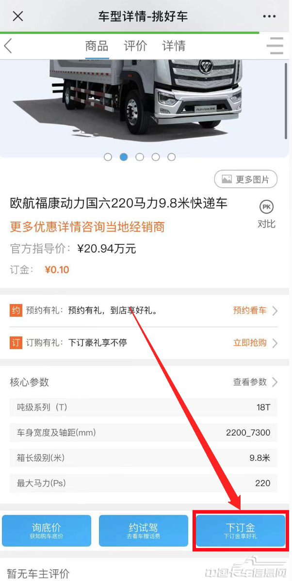 WX20210519-094212@2x.png