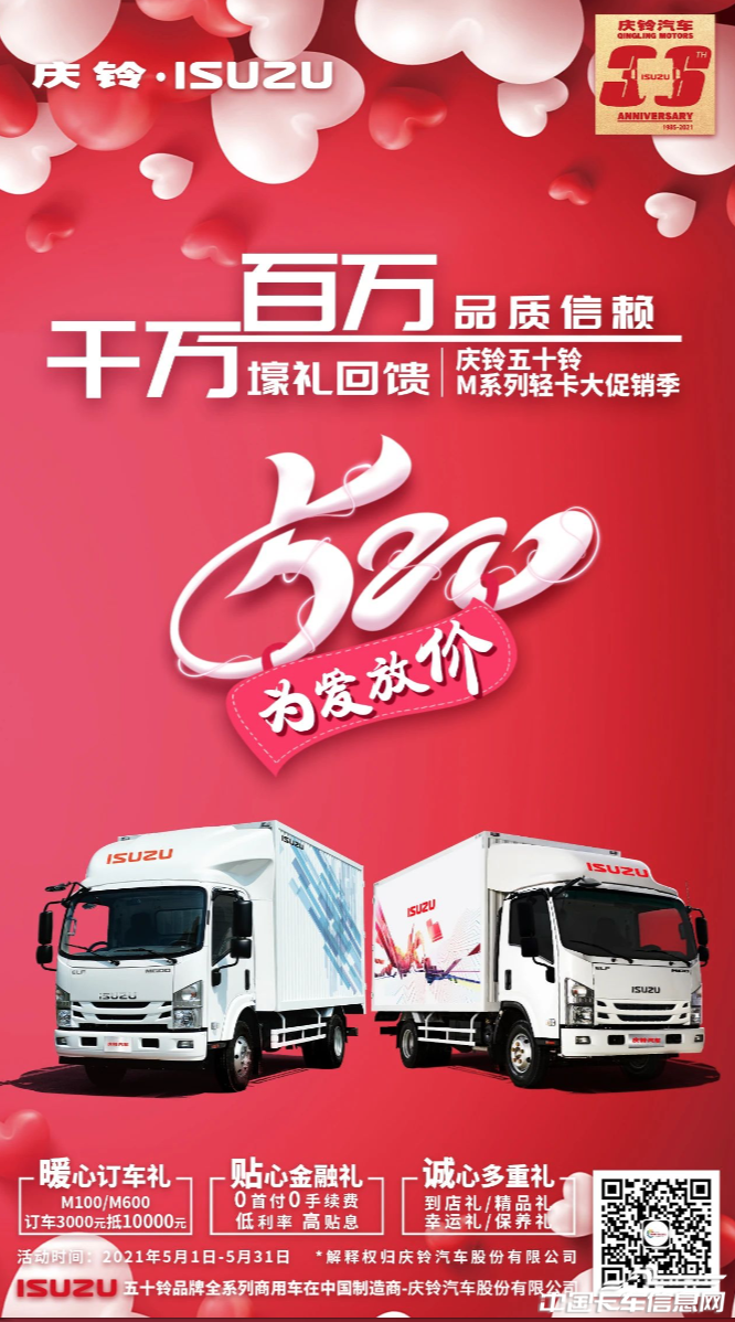 WX20210519-095905@2x.png