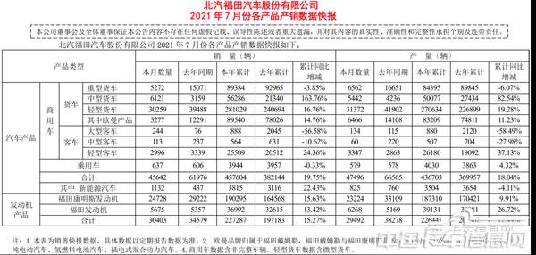 WX20210804-093445@2x.jpg