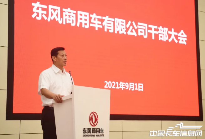 微信截圖_20210902095751.png