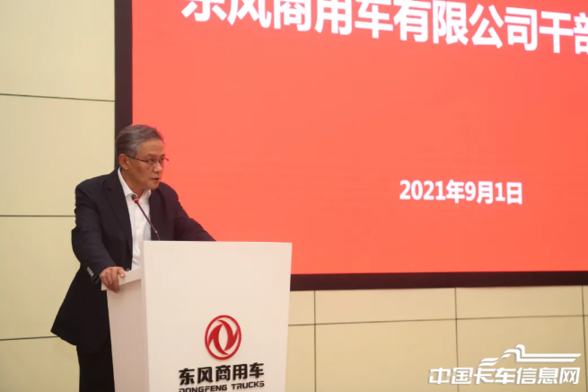 微信截圖_20210902095804.png