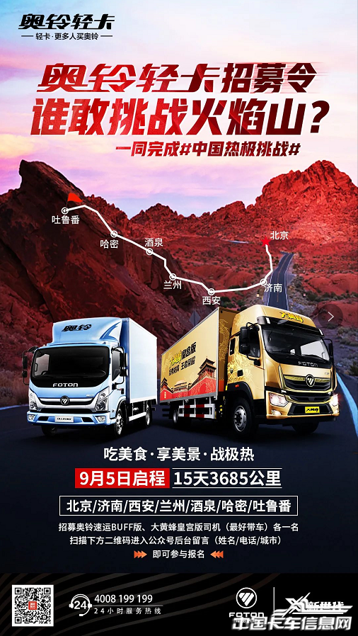 微信截圖_20210902102433.png