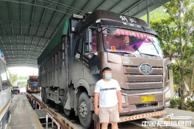 微信截圖_20210902103634.png