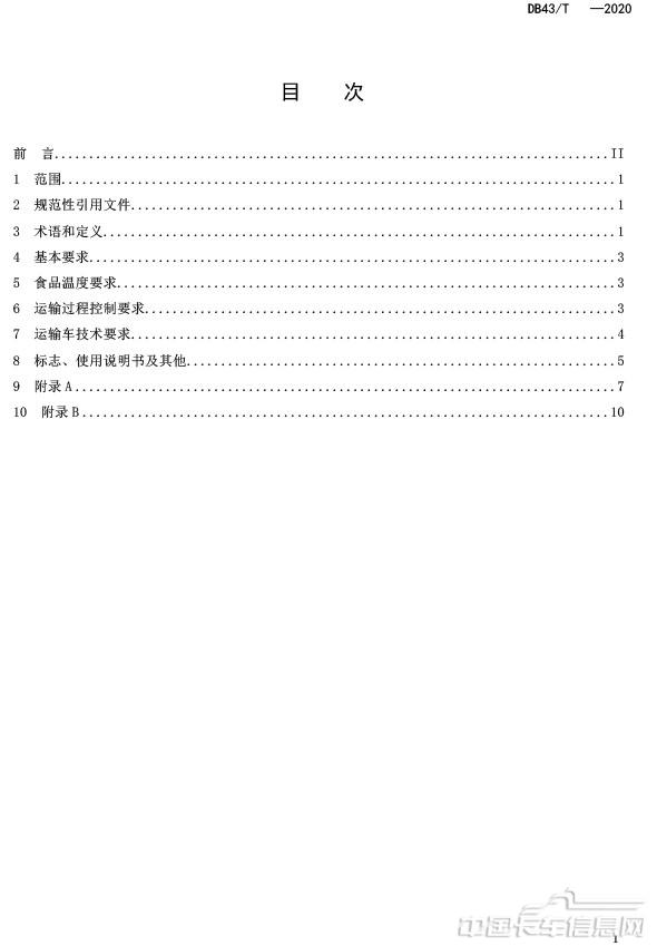 標(biāo)準(zhǔn)-3.jpg