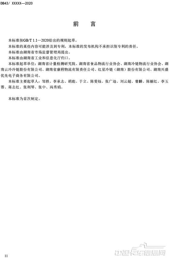 標(biāo)準(zhǔn)-4.jpg