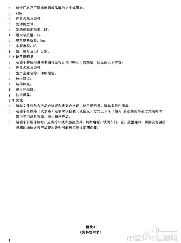 標(biāo)準(zhǔn)-10.jpg