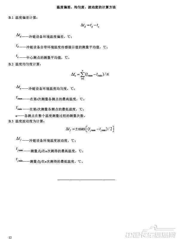 標(biāo)準(zhǔn)-14.jpg