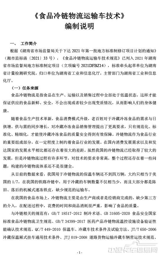 說明-2.jpg