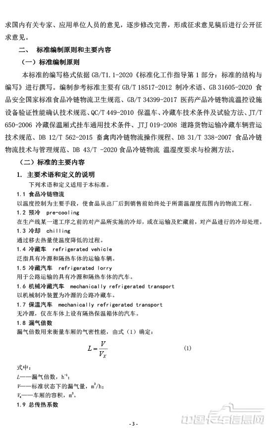 說明-4.jpg