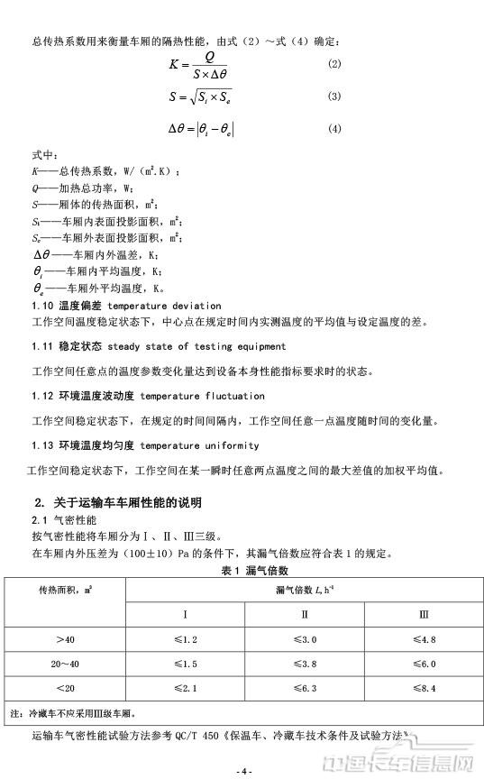 說明-5.jpg