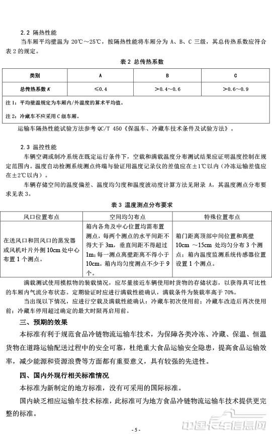 說明-6.jpg