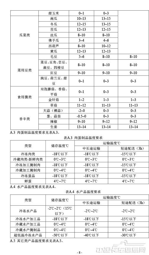 說明-9.jpg