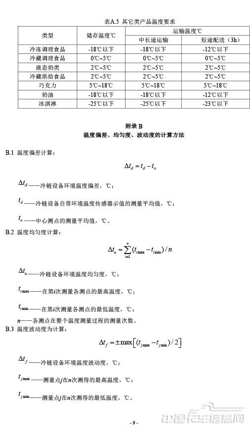 說明-10.jpg